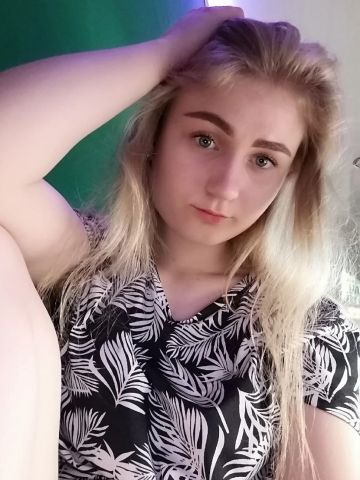 Амина
